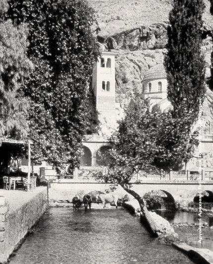 Κεφαλάρι Άργους. Ο Ναός της Παναγίας με τα ζώα να δροσίζονται στα νερά του Ερασίνου, δεκαετία 1960.
