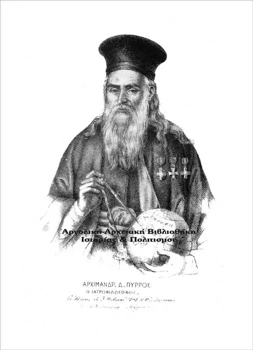 Διονύσιος Πύρρος ο Θετταλός, χαλκογραφία στο : Περιήγησις ιστορική και βιογραφία … Αθήνα, 1848.