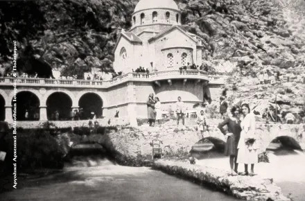 Κεφαλάρι. Οι πηγές του Ερασίνου και ο Ιερός Ναός της Ζωοδόχου Πηγής, χωρίς το καμπαναριό, περ. 1930.
